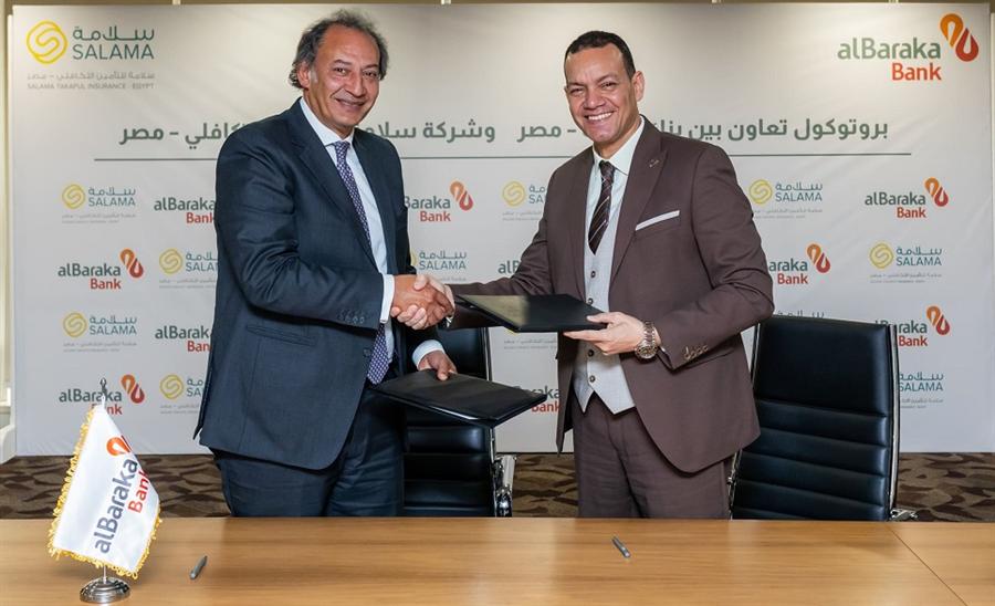 تعاون بين البركة مصر وسلامة للتأمين التكافلي لتعزيز المعاملات المتوافقة مع الشريعة الإسلامية